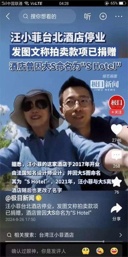 小杰爆料二黑视频大全集,二黑视频大全集精彩回顾  第2张