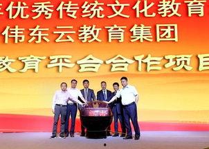 江苏新闻爆料国学诈骗,国学诈骗风波,揭秘传统文化背后的陷阱 第3张 江苏新闻爆料国学诈骗,国学诈骗风波,揭秘传统文化背后的陷阱 第3张