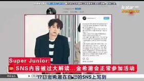 韩娱今日爆料最新消息,明星动向大揭秘，独家内幕一网打尽！”  第2张