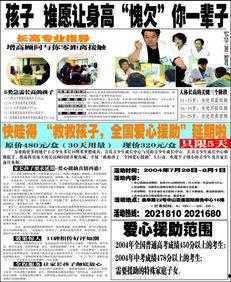 青岛民间爆料新闻事件,揭秘一起引人关注的新闻事件