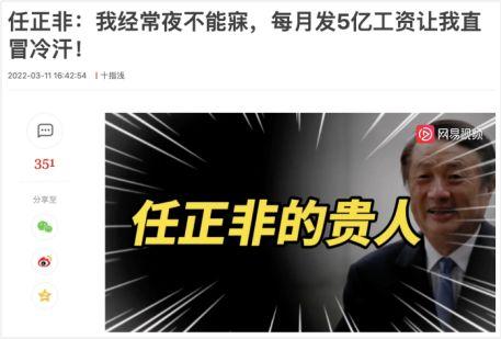 陈春花最新爆料信息视频,揭秘企业成功之道与行业变革趋势 第2张 陈春花最新爆料信息视频,揭秘企业成功之道与行业变革趋势 第2张