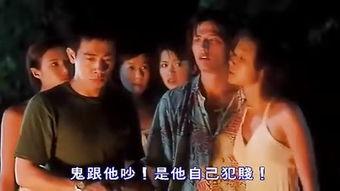 凶咒在线观看,揭秘恐怖诅咒的惊悚之旅 第2张 凶咒在线观看,揭秘恐怖诅咒的惊悚之旅 第2张